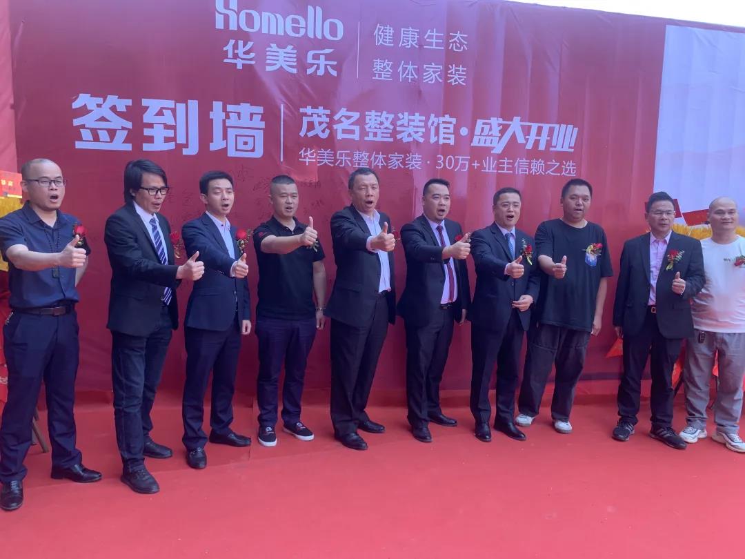 聽說，華美樂這2家店，開業(yè)第一天就被擠爆了！